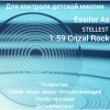 Essilor Stellest Airwear Crizal Rock прозрачные однофокальные линзы (замедляют развитие детской миопии)