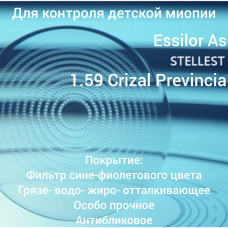 Essilor Stellest Airwear Crizal Previncia 