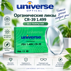 Очковые линзы Universe CR-39 1.499 (2 линзы) Очковые линзы Universe CR-39 1.499 (2 линзы)