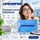 Очковые линзы Universe в Алматы Очковые линзы Universe в Алматы