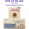 Косметические линзы Magic eye iris light 1 шт