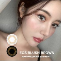 EOS blush brown D=14.00 mm до -6.00