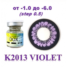 DOX K-2013  violet D=14,2 mm до -6
