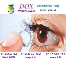 DOX clear до -15 2 шт